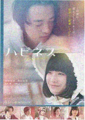 鱿鱼游戏 - 日韩电影免费看