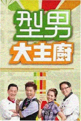 非自然死亡 - 日韩电影免费看